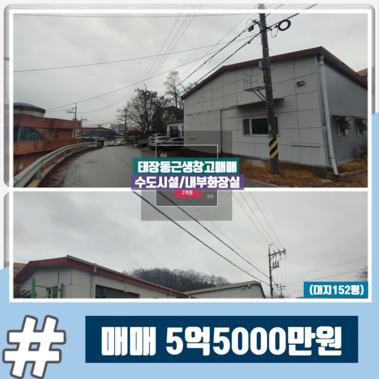 신평JC-원주 이미지
