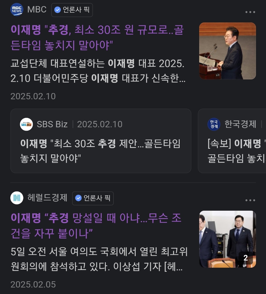 레벨업드론 이미지