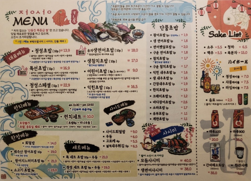 정성가득한 이미지