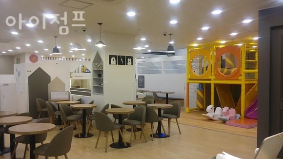 아이점프 이미지
