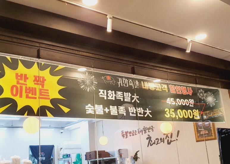 귀한족발시지 이미지