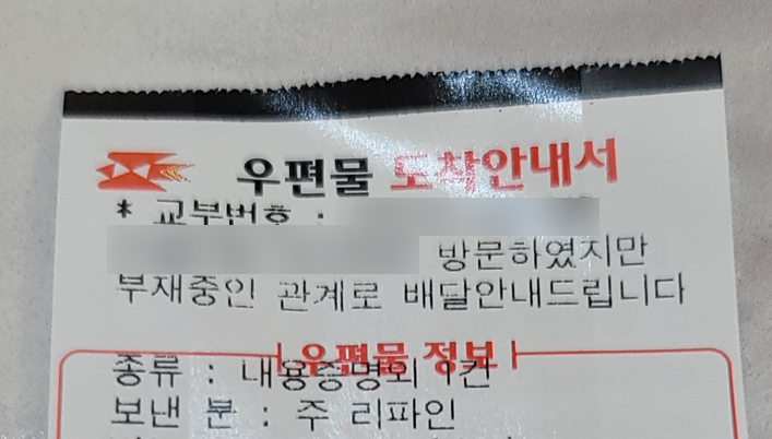 주식회사 리파인 이미지