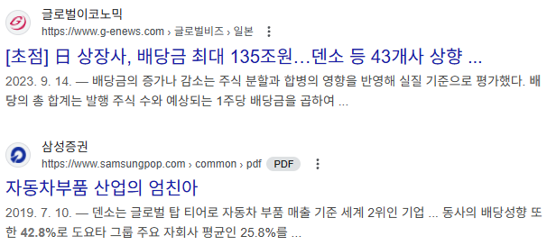 에스엘인력 이미지