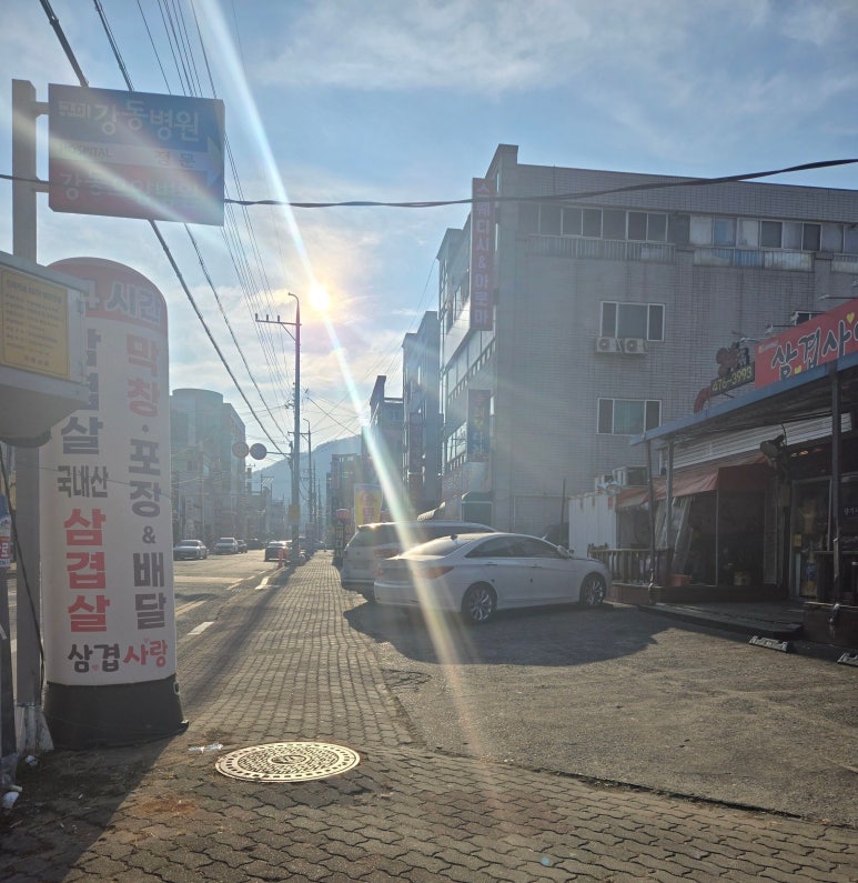 삼겹사랑인동점 이미지