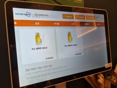 스트라이크존 고트 봉선구장 이미지