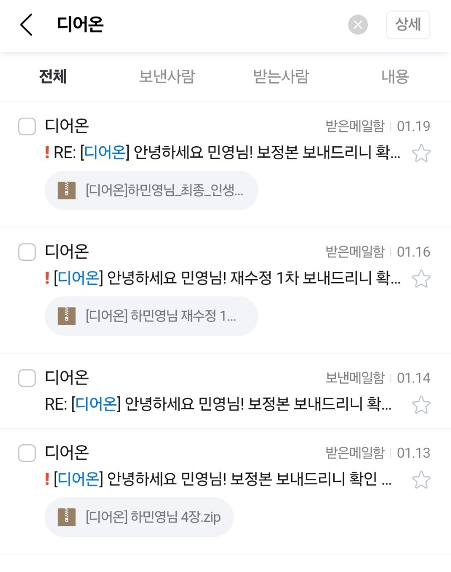 온디어(On dear) 이미지