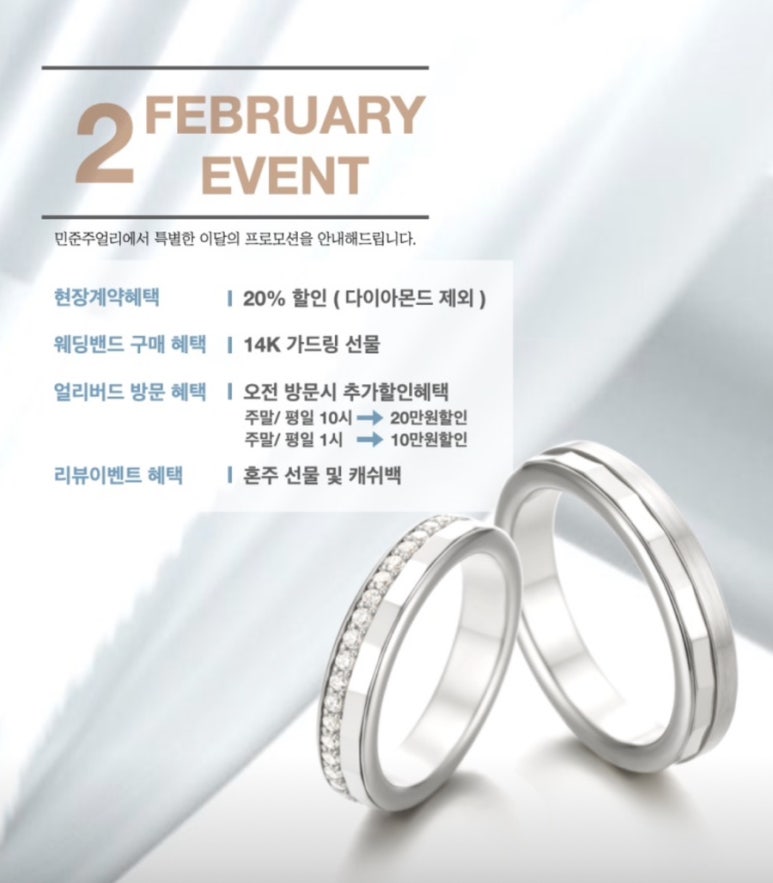 청담주얼리 이미지