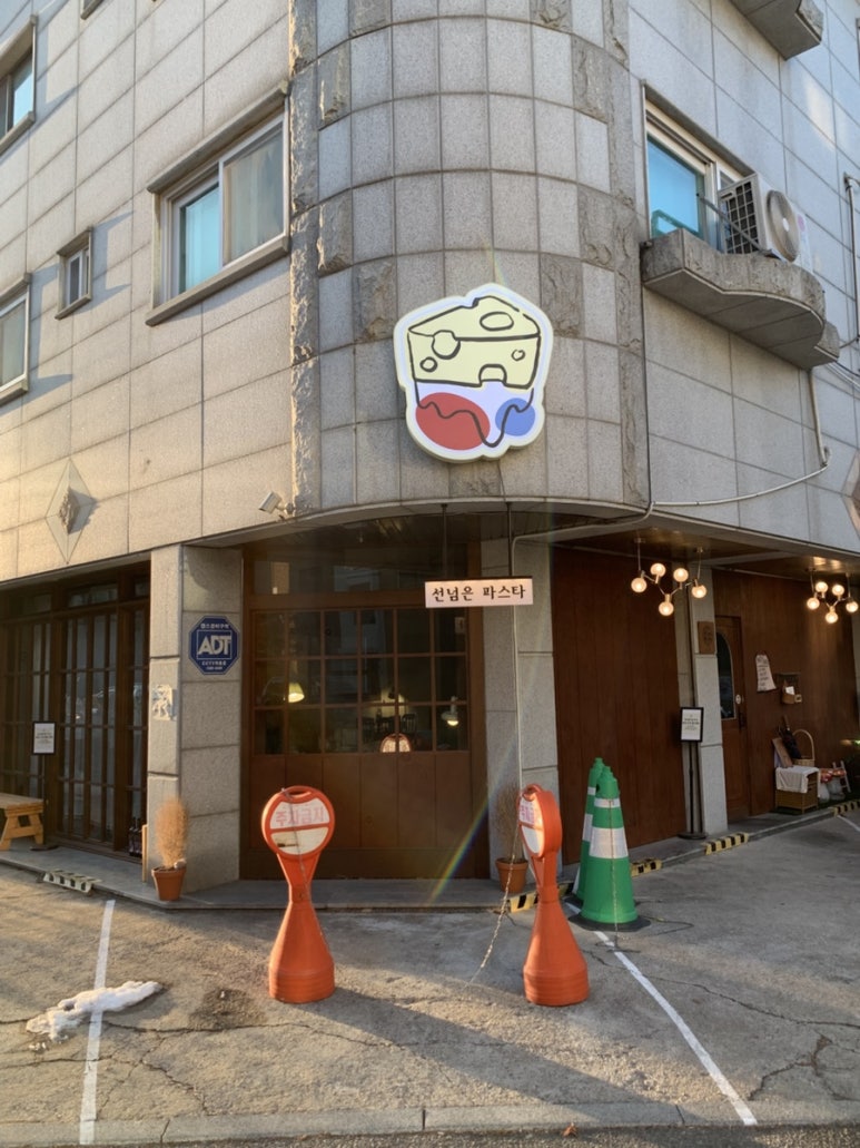 선넘은파스타 이미지