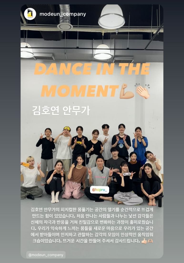 신진컴퍼니 이미지