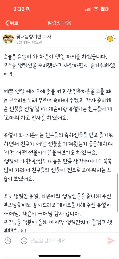 케이크.만들다 이미지