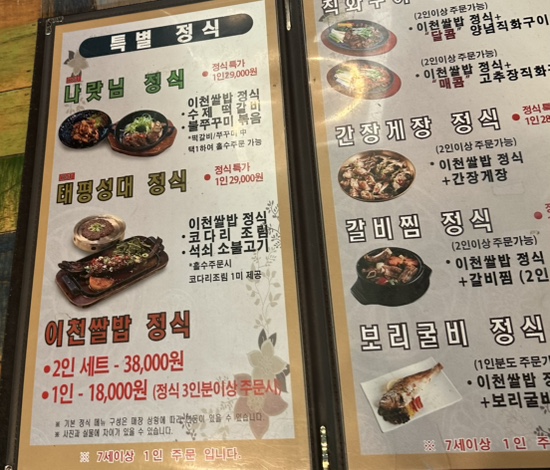 (주)태평성대 이미지
