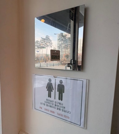 도스마스세종 이미지