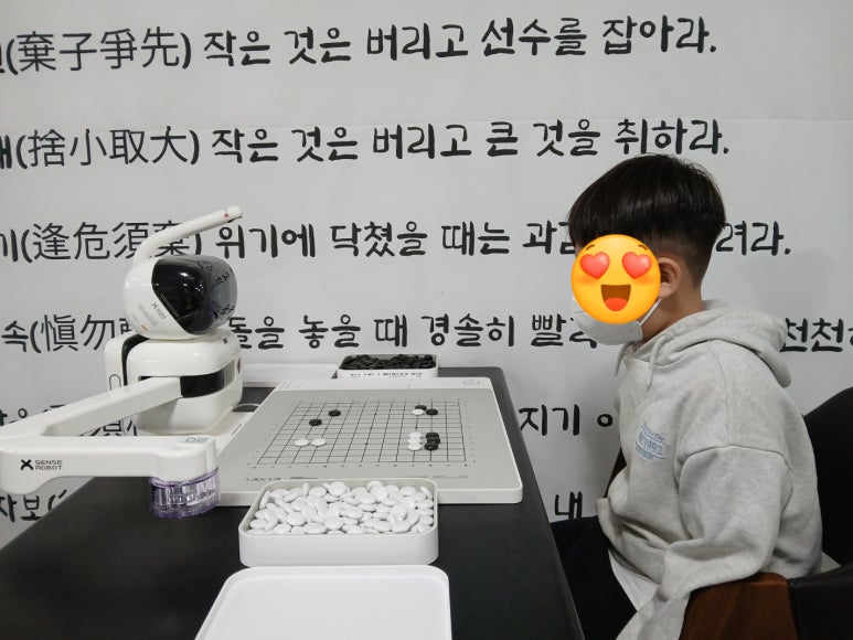 더원바둑학원 이미지