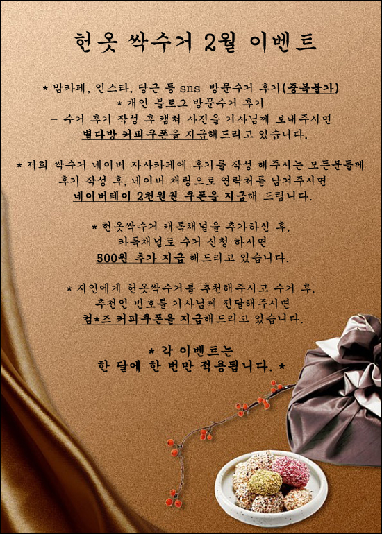거제헌옷수거 이미지