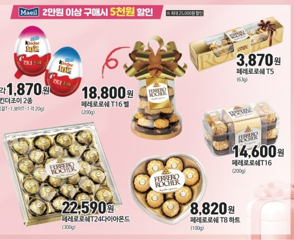 조이마트 이미지