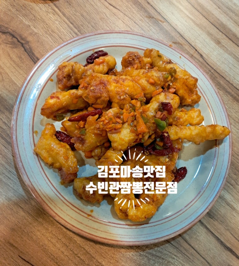 수빈관 이미지