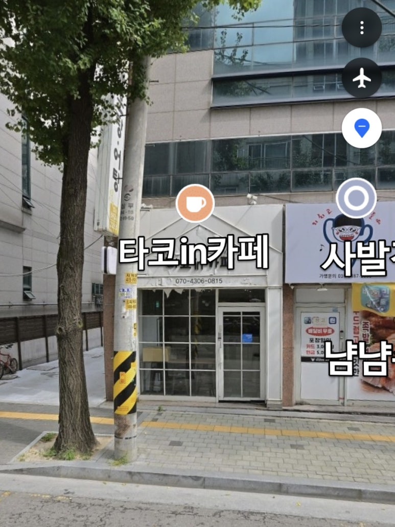 타코IN카페 이미지