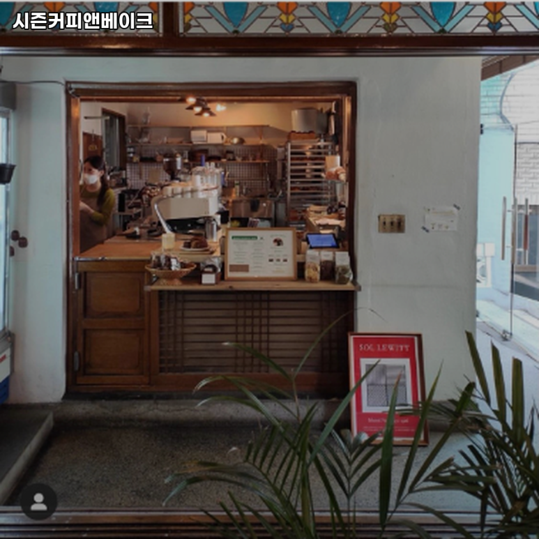 시즌커피앤베이크 이미지