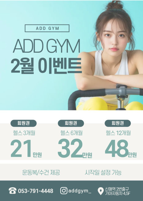풍경애드 이미지