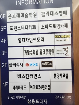 삼용횟집 이미지
