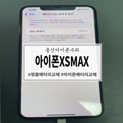 바이셀폰 이미지