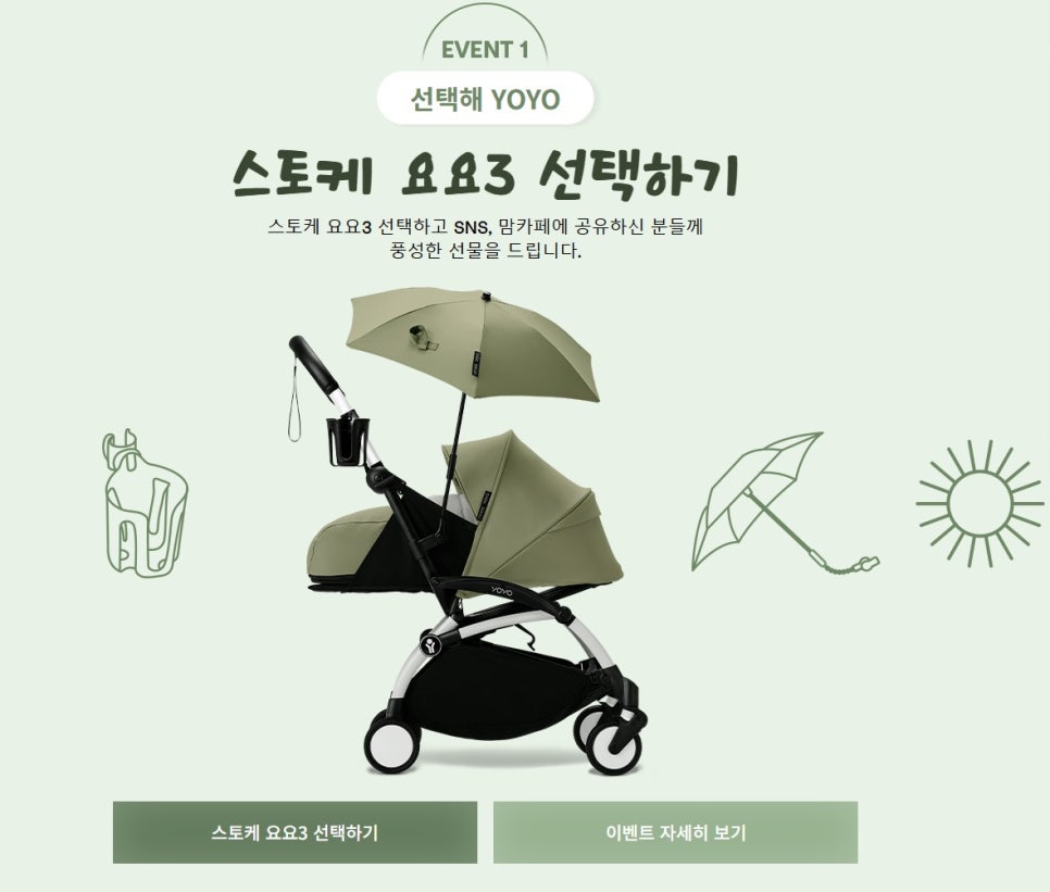 로아네 이미지