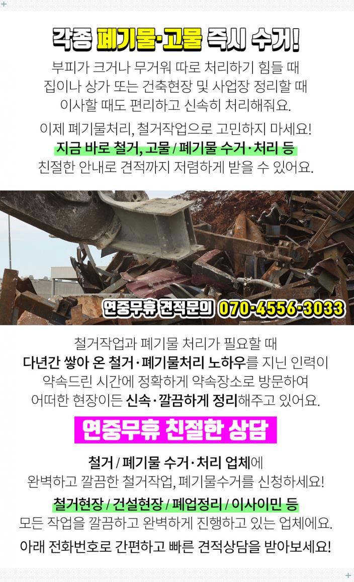 거성주유소 이미지
