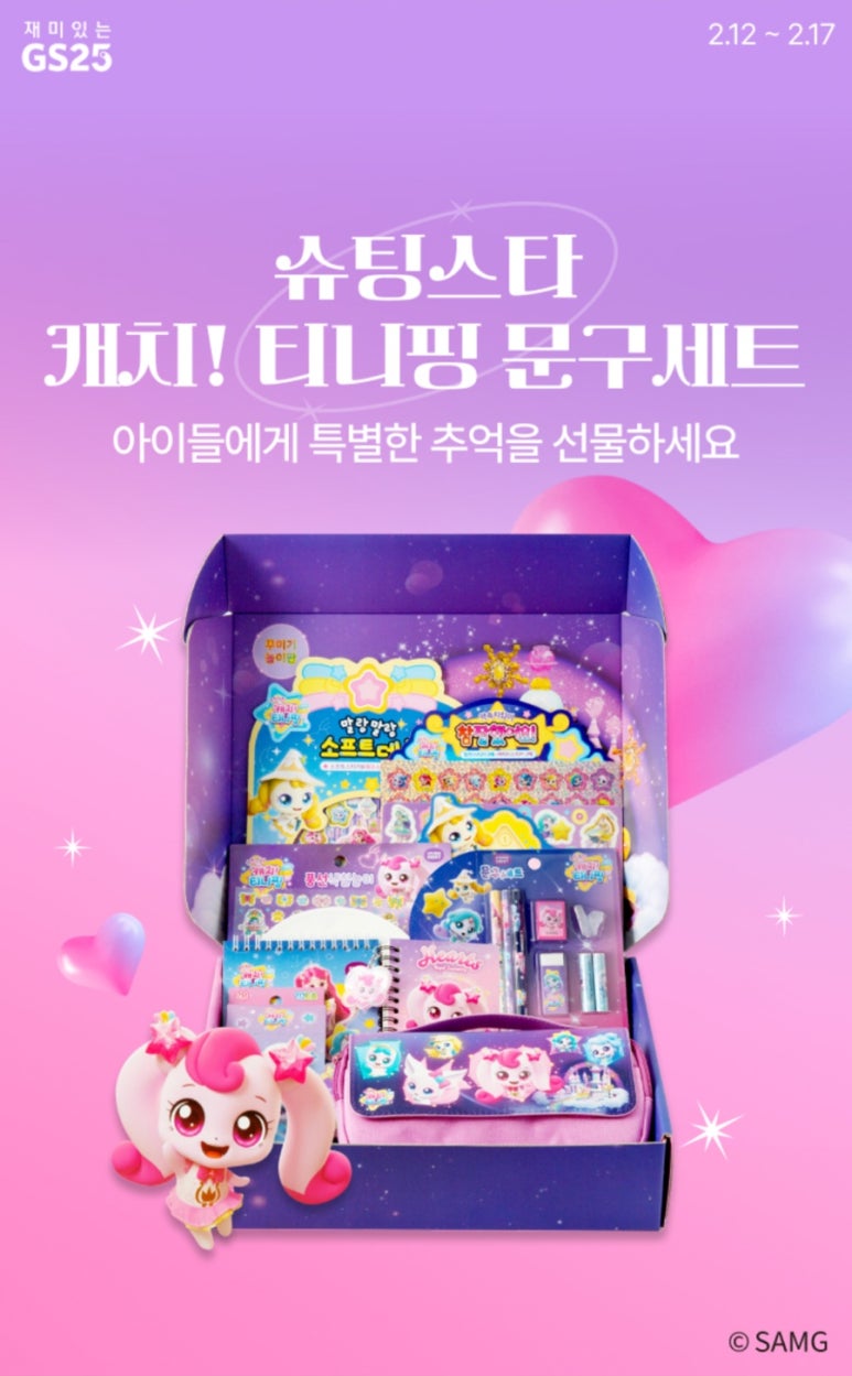 용이문구 이미지