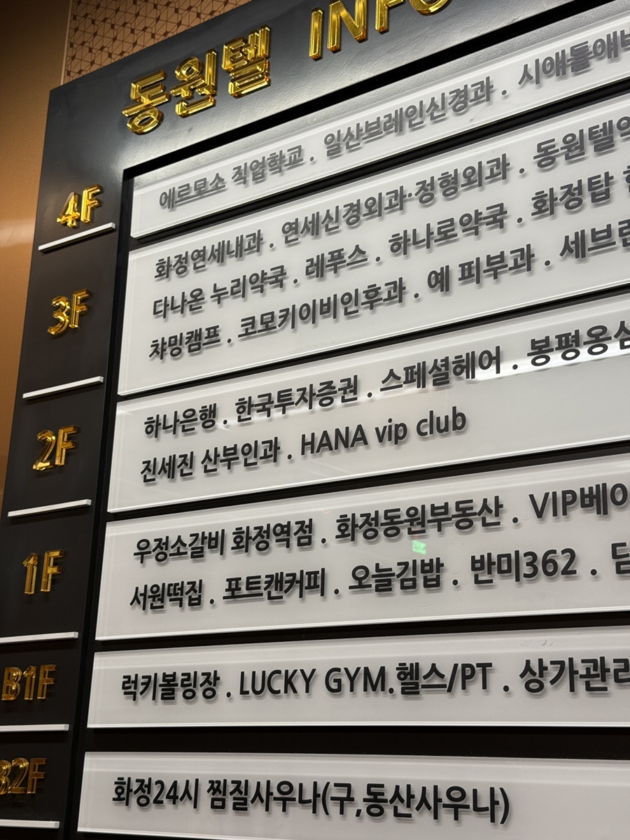 럭키락볼링장 이미지