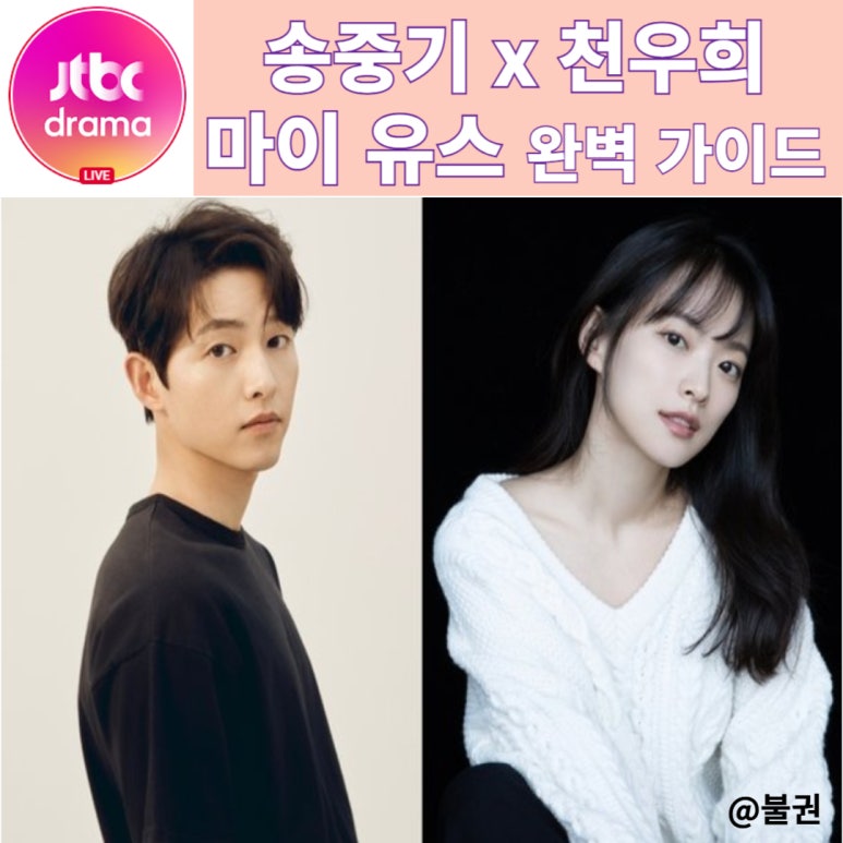 마이가이드 이미지