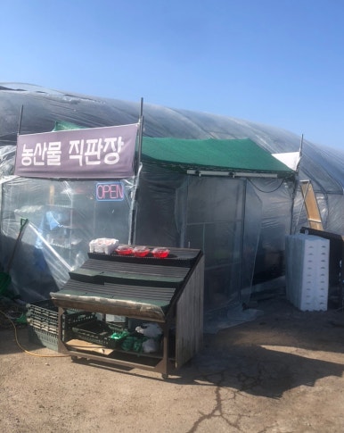 솔빛농원 이미지