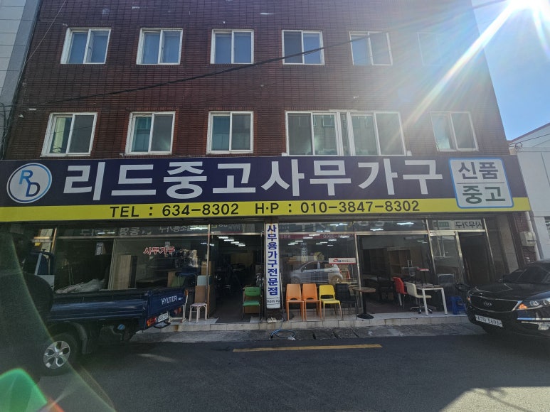 리드사무용가구 이미지