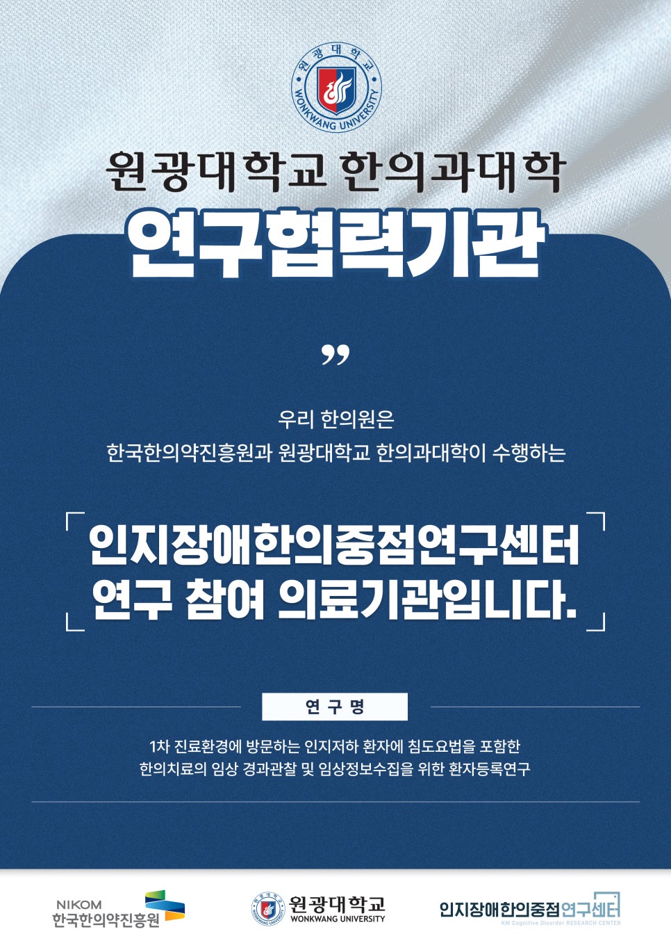 예산경희한의원 이미지