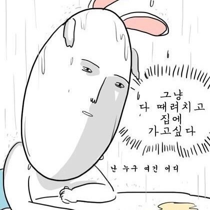 타카슬라임 이미지