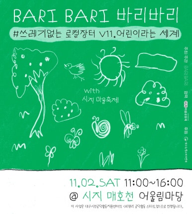 조이풀 이미지