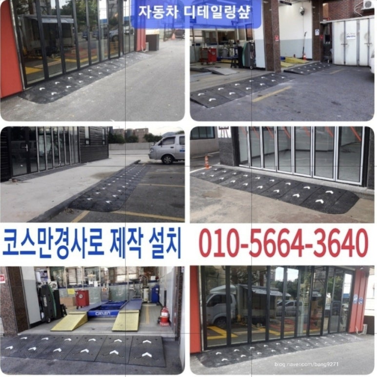 강남주택인테리어설비 이미지