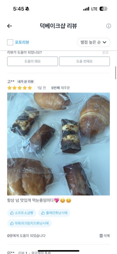 덕베이크샵 이미지