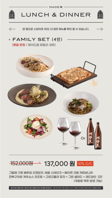 메이코스 이미지