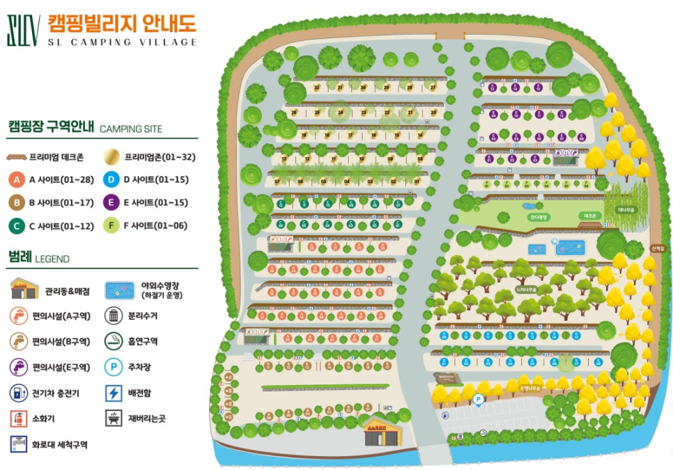 스노우라인캠핑빌리지 이미지