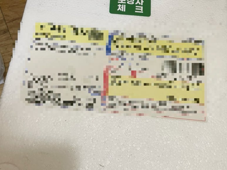 소일락 이미지