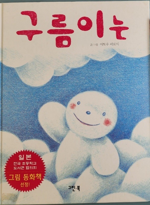 미술아놀자심리상담센터 이미지