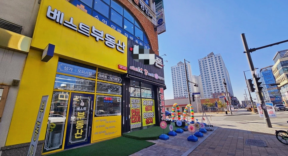 동아낙지마당 이미지