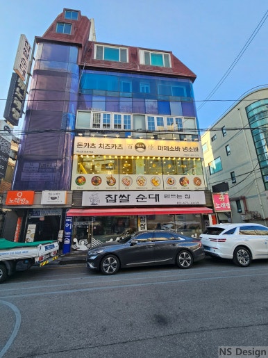 백소정둔촌동역점 이미지
