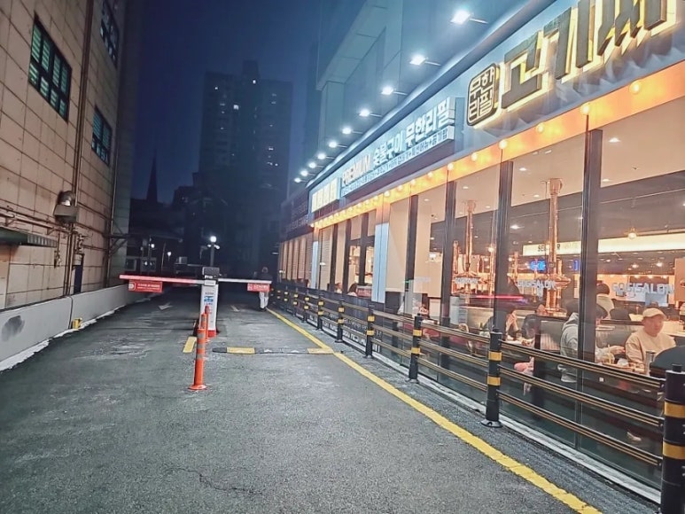 고기싸롱구리 이미지