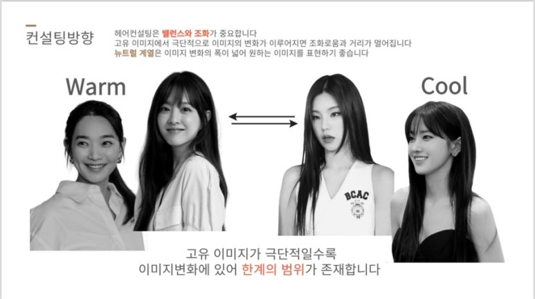 지훈헤어 이미지
