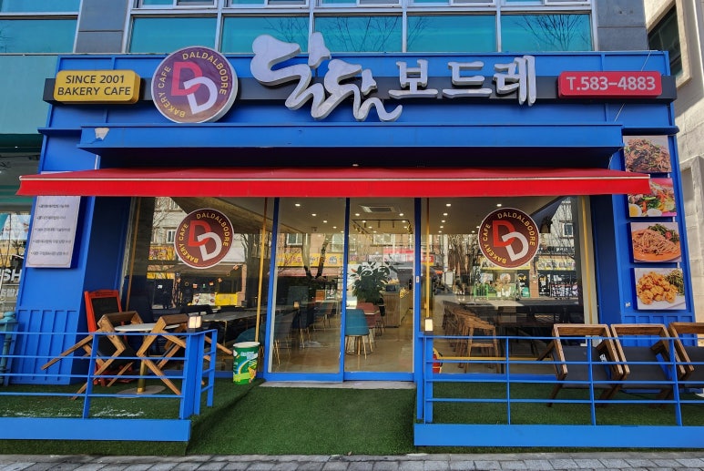 달달보드레 이미지