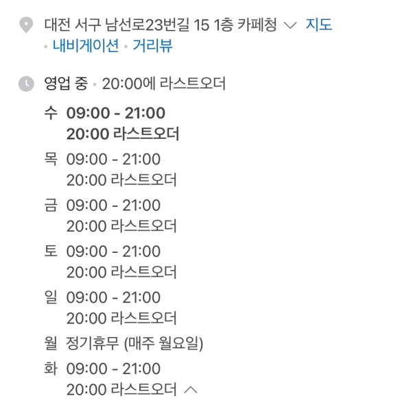 카페청 이미지