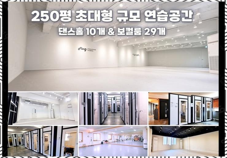 플랫나인 이미지
