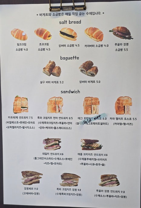 씨스앤도스 이미지