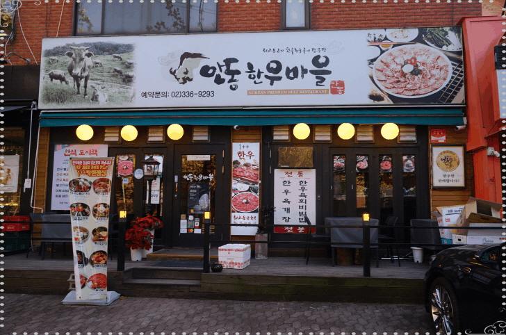 명성한우전문점 이미지